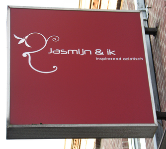 820873 Afbeelding van het uithangbord aan de gevel van Oriëntaals Restaurant Jasmijn & Ik (Kanaalstraat 219) te Utrecht.